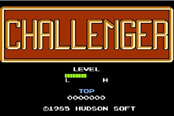 【中古】 ハドソンベストコレクション VOL.3 アクションコレクション (チャレンジャー・迷宮組曲 収録)