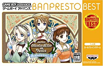 【中古】 マリー エリー&アニスのアトリエ ~そよ風からの伝言~ BANPREST BEST