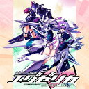 【中古】 トリガーハート エグゼリカ 限定版