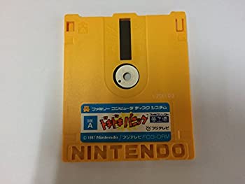 【中古】 ファミコンディスクシステム　夢工場ドキドキパニック