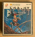 【中古】 ドラキュラ2 呪いの封印