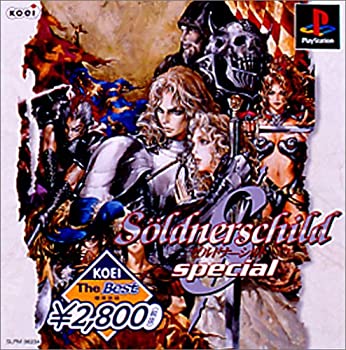【中古】 KOEI The Best ゼルドナーシルトSpecial