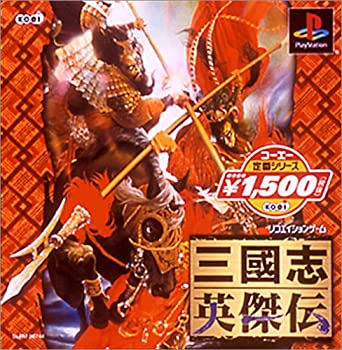 新品未開封　三国志英雄伝 Gold Edition b00005ouu7.jpg