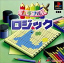 【中古】 カラフルロジック