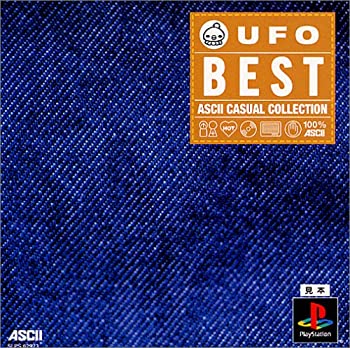 【中古】 アスキー・カジュアルコレクション UFO 〜A Day In The Life〜