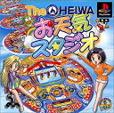 【中古】 THE HEIWA お天気スタジオ