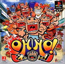 【中古】 OH NO! オー ノー!