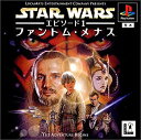 【中古】 STAR WARS エピソード1 ~ファントム・メナス~