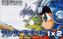 【中古】 サンサーラ ナーガ 1×2(3)