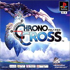 【中古】 クロノ・クロス PS one Books