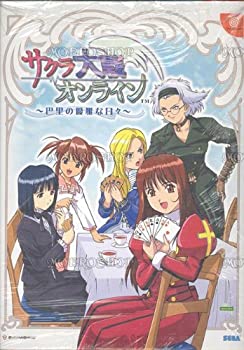【中古】 サクラ大戦オンライン ~巴里の優雅な日々~初回限