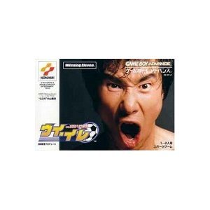 【中古】 ウイ・イレ