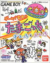 【中古】 ゲームで発見!たまごっち オスっちとメスっち
