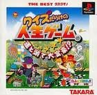 【中古】 THE BEST タカラモノ クイズだらけの人生ゲーム～運と頭で大富豪!?～