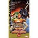 【中古】 キングオブザモンスターズ2