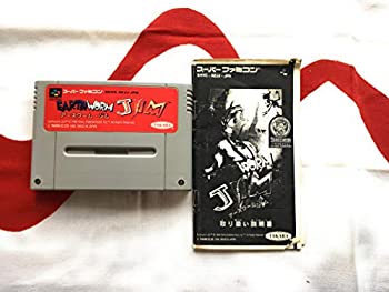 【中古】 アースワームジム