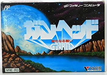 【中古】 ガンヘッド