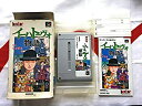 【中古】 イーハトーヴォ物語