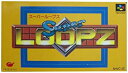 【中古】 スーパーループス