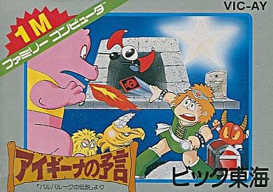 樂天商城 - 【中古】 アイギーナの予言 - FC