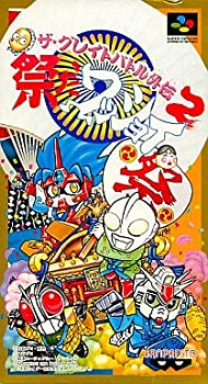 Cooking, Crafts Toys - 【中古】 ザ・グレイトバトル外伝2 祭りだワッショイ