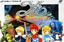 【中古】 YSIII (イース3)
