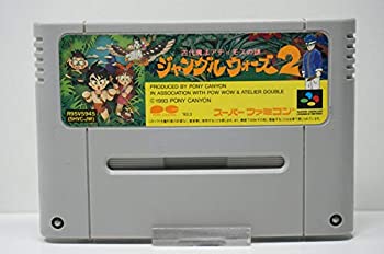 中古ソフト】ゲームボーイ｜ジャングルウォーズ｜BEEP ゲーム