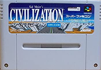 【中古】 シヴィライゼーション 世界七大文明