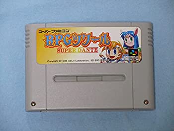 【中古】 RPGツクール SUPER DANTE