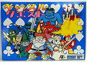 【中古】 キャッスルクエスト