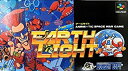 【中古】 アースライト