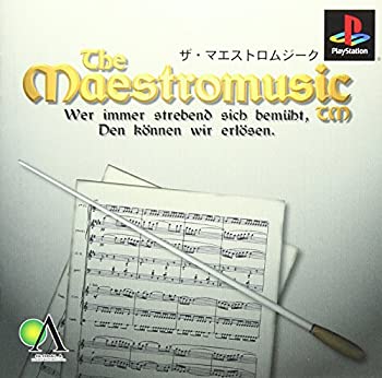 【中古】 ザ・マエストロムジーク