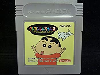 【中古】 クレヨンしんちゃん2 オラとわんぱくごっこだゾ
