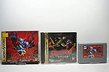 【中古】 ウルトラマン 光の巨人伝説