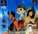 【中古】 NINKU-忍空-