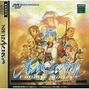 【中古】 エイナスファンタジーストーリーズ