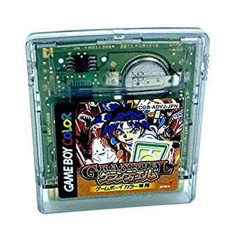 【中古】 グランデュエル