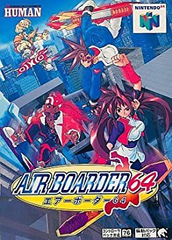 【中古】 エアボーダー64