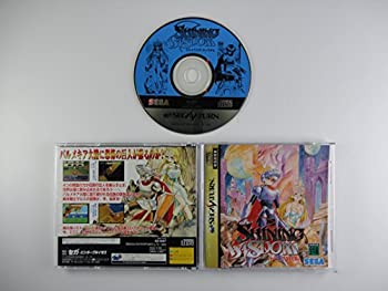 【中古】 シャイニングウィズダム