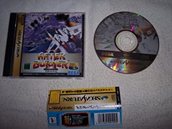 【中古】 アフターバーナー2