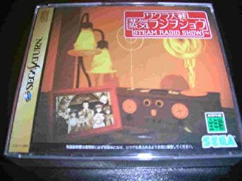 【中古】 サクラ大戦 蒸気ラジヲショウ