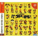 【中古】 アキハバラ電脳パタPies!