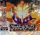 【中古】 サウザンドアームズ