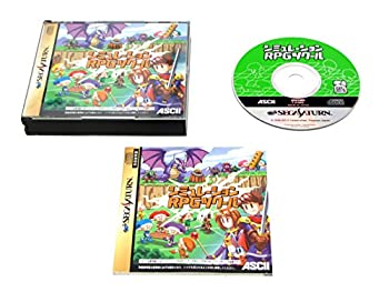 【中古】 シミュレーションRPGツクール