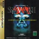 【中古】 SAVAKI
