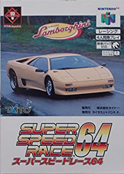 【中古】 スーパースピードレース64