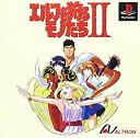 【中古】 エルフを狩るモノたち2