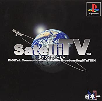 【中古】 サテライティービー
