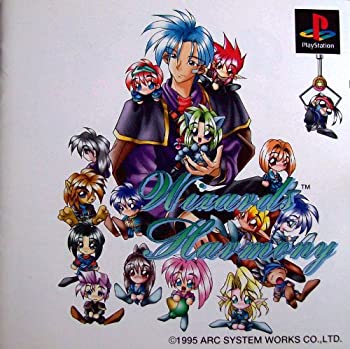 【中古】 ウィザーズハーモニー