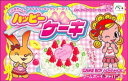 【中古】 こむぎちゃんのハッピーケーキ ドキドキクッキングシリーズ1